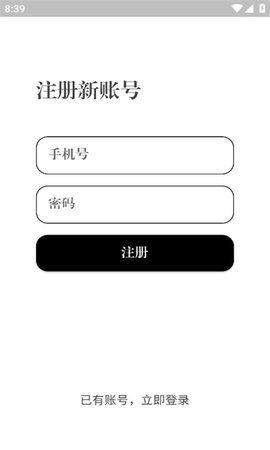 词遇外语app安装安卓版 v1.0.02