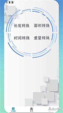 空调智能控app安装手机版 v1.0.11