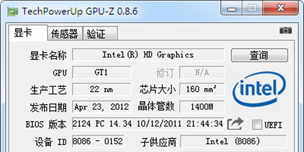 GPU-Z 2.53.0 中文版0