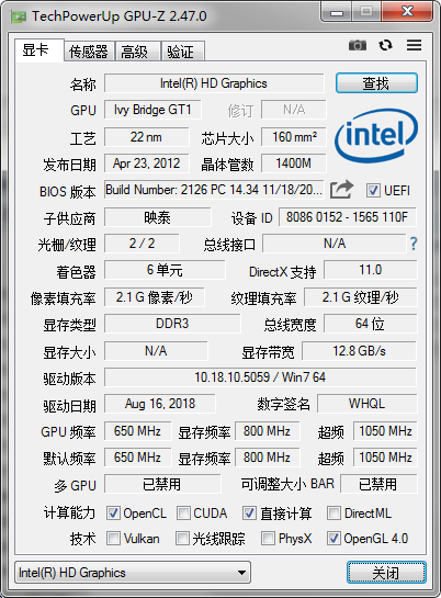 GPU-Z 2.53.0 中文版1
