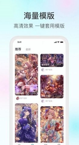 变形家壁纸app安装免费 v1.0.40