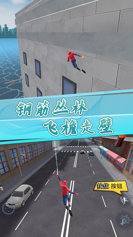 小黄城市救援游戏安卓版 v1.0.00