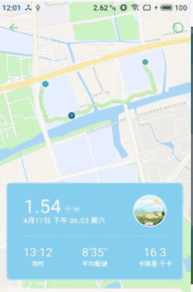 跑步日记0