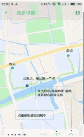 跑步日记1