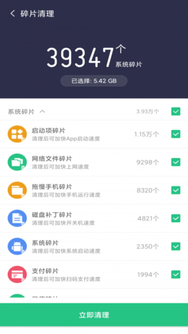 金阳多多清理app安装安卓版 v2.2.11