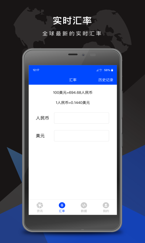 外汇大师安卓最新版安装 v1.01