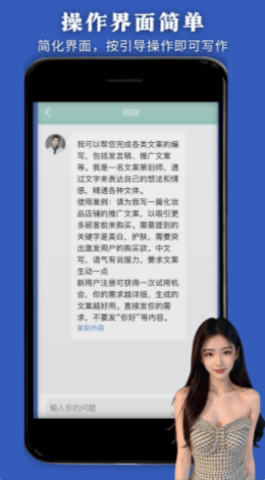 AI办公管家app安装正式版 v1.0.42