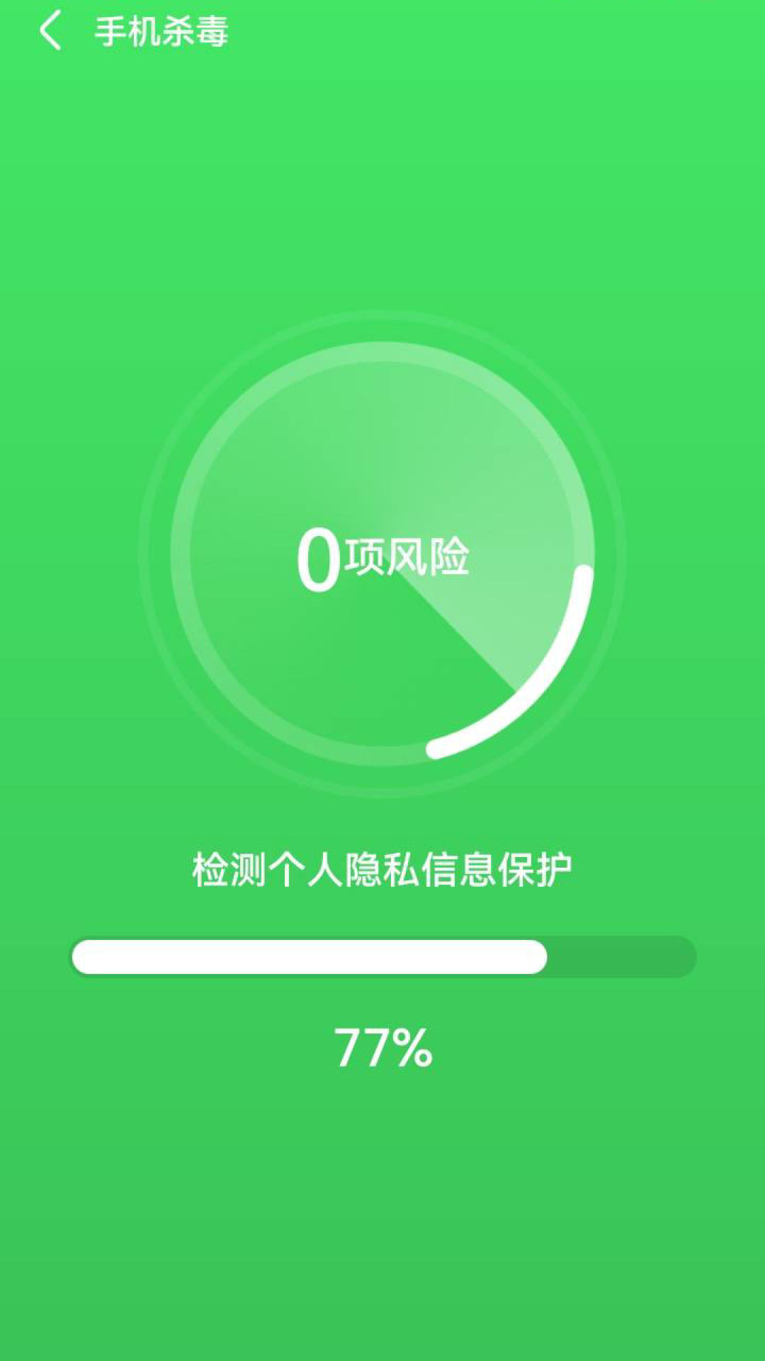 云阵清理管家2