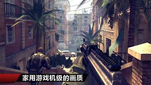 现代战争4中文版2