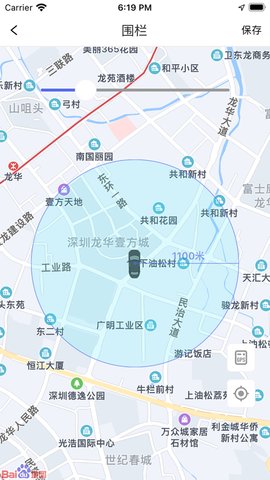 途强物联app 1.7.3 免费版1