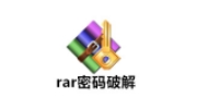 ARPR1.53 免费中文版