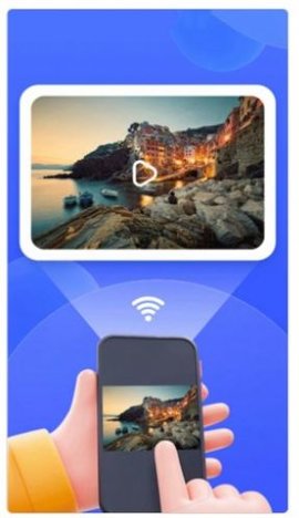 鲨鱼投屏神器app安装手机版 v1.0.20