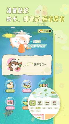 迷你手帐app安装免费 v1.0.10