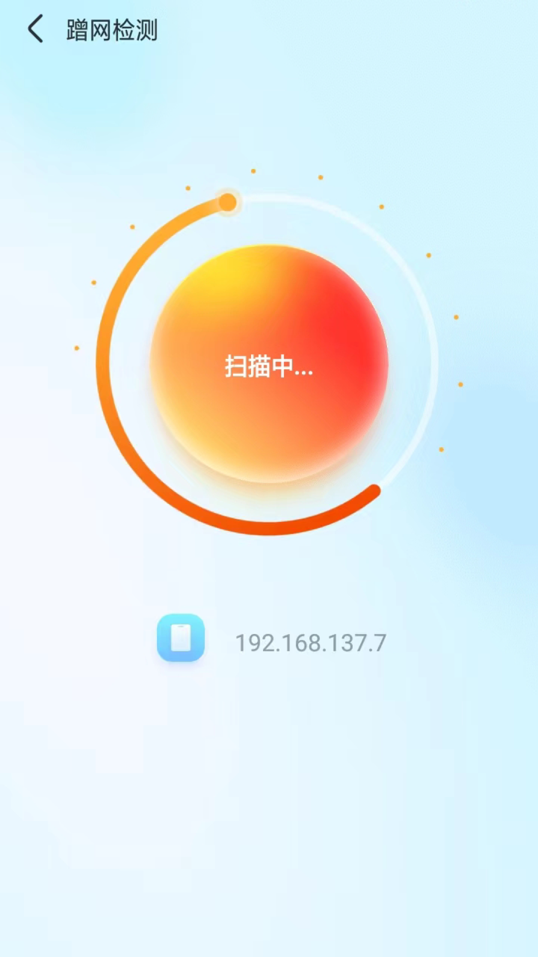 随意WiFi伴侣1