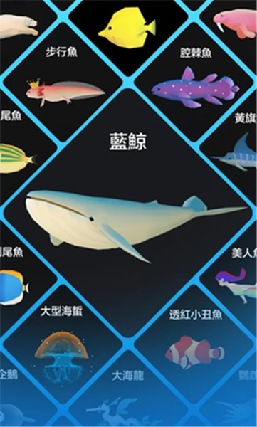 深海水族馆7周年版2