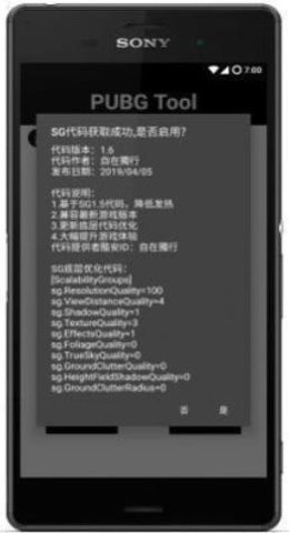 小吴比例助手安卓版安装 v1.95.000