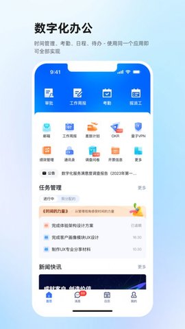 神州e家app安装最新版 v1.1.00