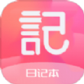 心动恋爱日常日记app安装最新版 v1.2