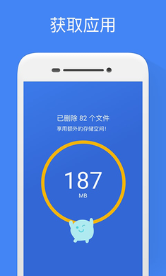 谷歌文件极客中国版最新版 v1.70.5155999930