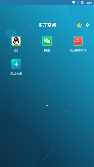 多开空间app最新版(Multi Parallel) v2.0.28.06120