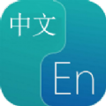 英语帮手安装手机版 v1.1026