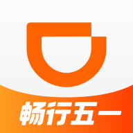 滴滴打车app 6.6.6 最新版