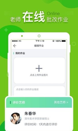 提树画画app安装免费 v1.4.11