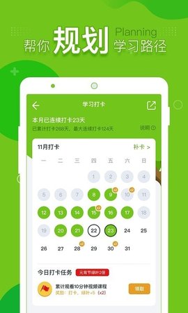 提树画画app安装免费 v1.4.12