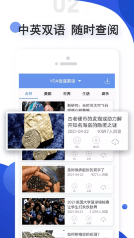 爱语吧app安装最新版 v2.6.01122