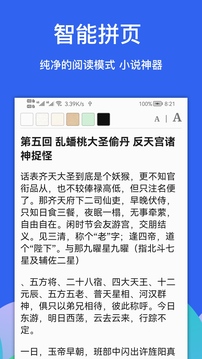 alook浏览器安卓版免费 v8.30