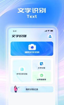 万能扫描仪app安装免费 v3.6.40