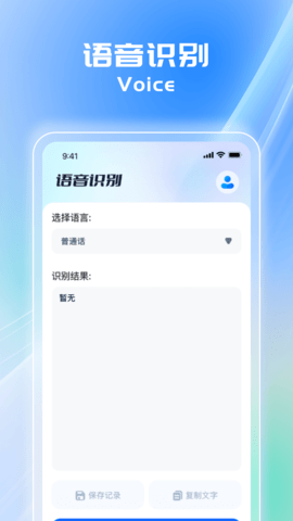 万能扫描仪app安装免费 v3.6.41