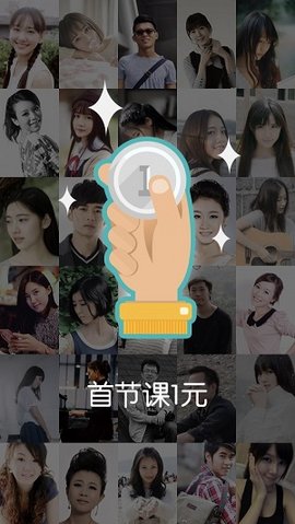 嘎嘎学琴app安装正式版 v2.10