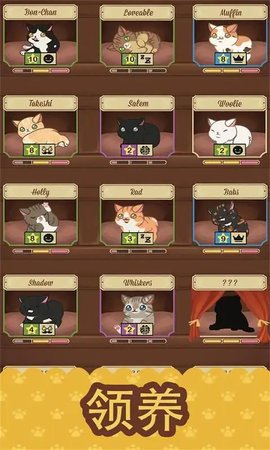 绒毛猫咪咖啡厅安装免费版 v1.0.10