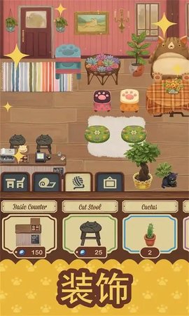 绒毛猫咪咖啡厅安装免费版 v1.0.12