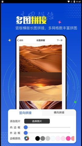 PicLab图片编辑器 1.0.0 安卓版0