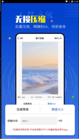 PicLab图片编辑器 1.0.0 安卓版2