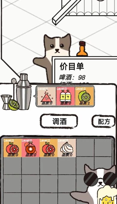 猫咪跳舞俱乐部2