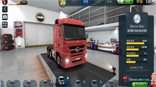 终极卡车模拟器带小车版1