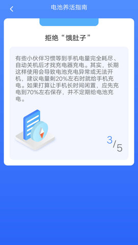 小牛工具箱app安装正式版 v4.3.52.001