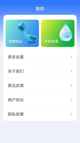 多宝工具箱app安装最新版 v4.3.52.000