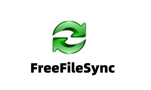 同步工具(FreeFileSync)12.5 免费中文版0