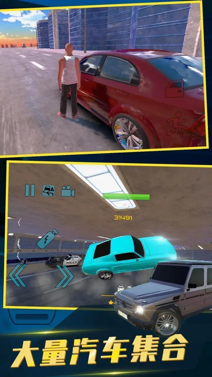 中东豪车模拟器中文版2