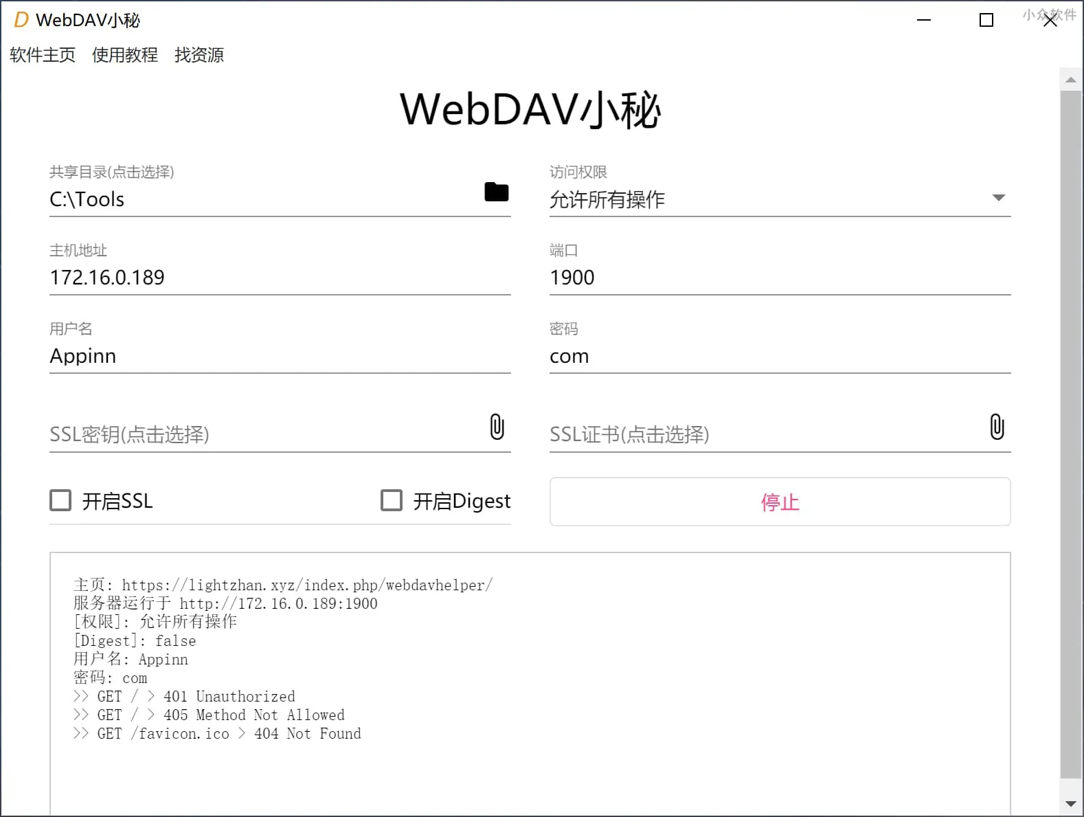 WebDav小秘最新版 1.0.3 免费正式版1