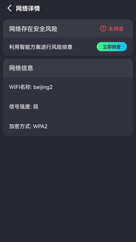 全能无线连接器0