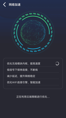 全能无线连接器1