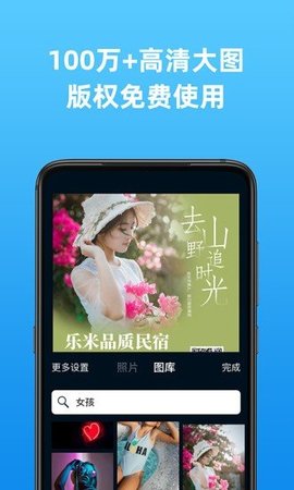 海报制作大师app安装免费 v3.1.31