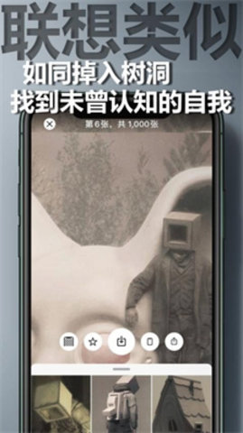 图匠壁纸app安装免费 v1.2.00