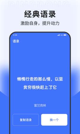 坚果网络app安装正式版 v1.0.00