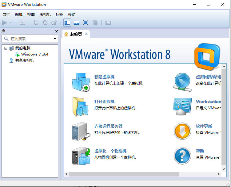 VMware Workstation中文版 v17.0.20